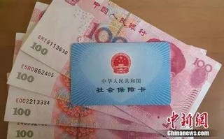 養(yǎng)老保險(xiǎn)繳滿15年不用再繳？權(quán)威說法在這里